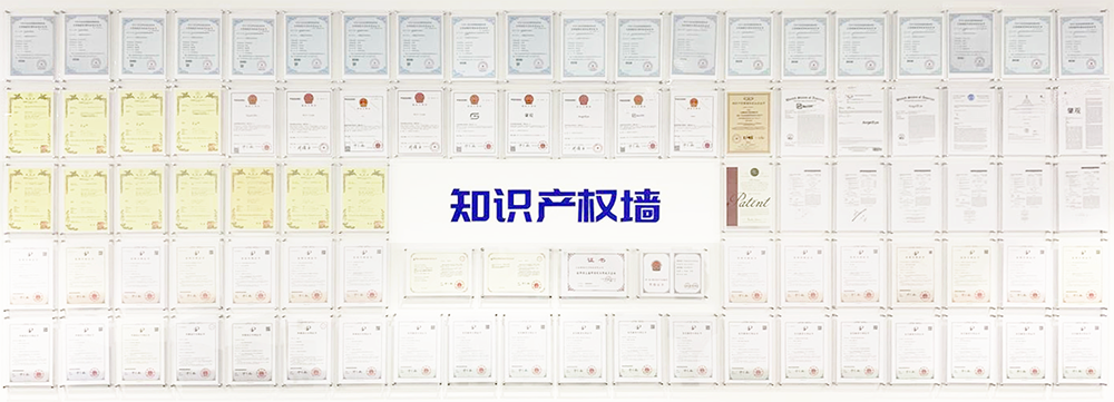 1610594695779927.png 知识产权墙.png