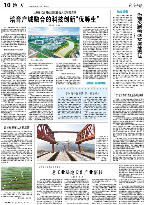 1612941367956062.png 企业微信截图_f78945fb-ab9e-423c-b922-0a810c526547.png